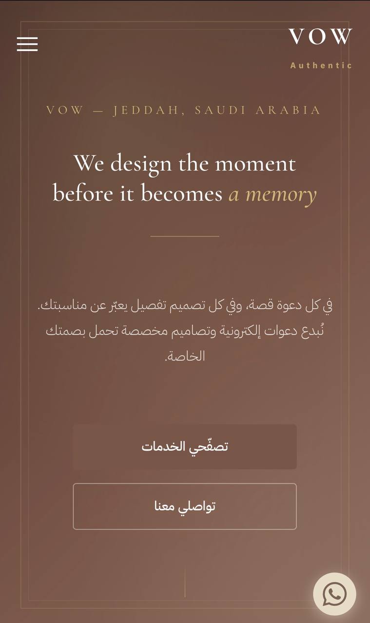 لقطة شاشة من الموقع الثالث المنشور على Netlify